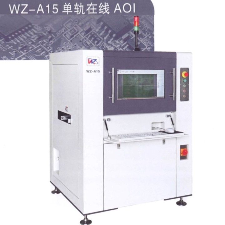 首頁 18 WZ A15 單軌在線AOI 3 e1673591260173