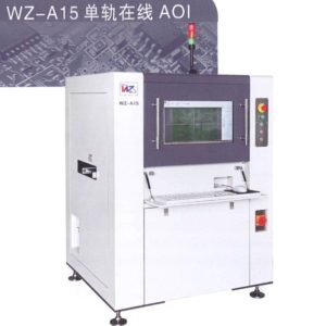 首頁 3 WZ-A15 單軌在線AOI